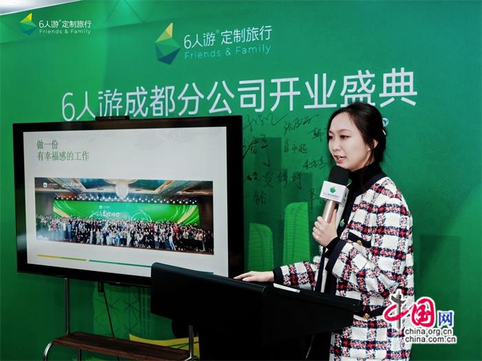 成都分公司拓展西南定制客源开元棋牌6人游