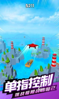 荐 2025耐玩的极限游戏排行榜开元棋牌app热门的极限游戏推(图4)