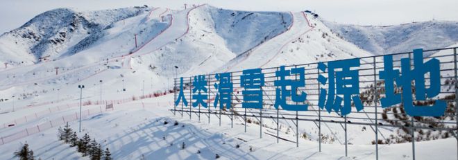 阿勒泰亮出三张“金色名片”开元棋牌试玩向全球推介新疆(图5)