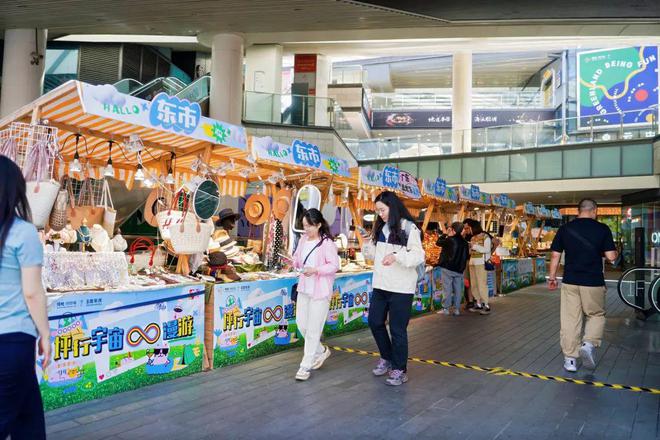 球购物之旅”带你“购”过瘾开元棋牌app家门口的“环(图2)