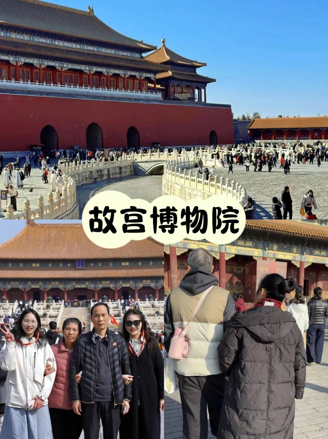 曝光！2025最新报价+深度游路线起！开元棋牌网站北京5天4晚私人定制团价格