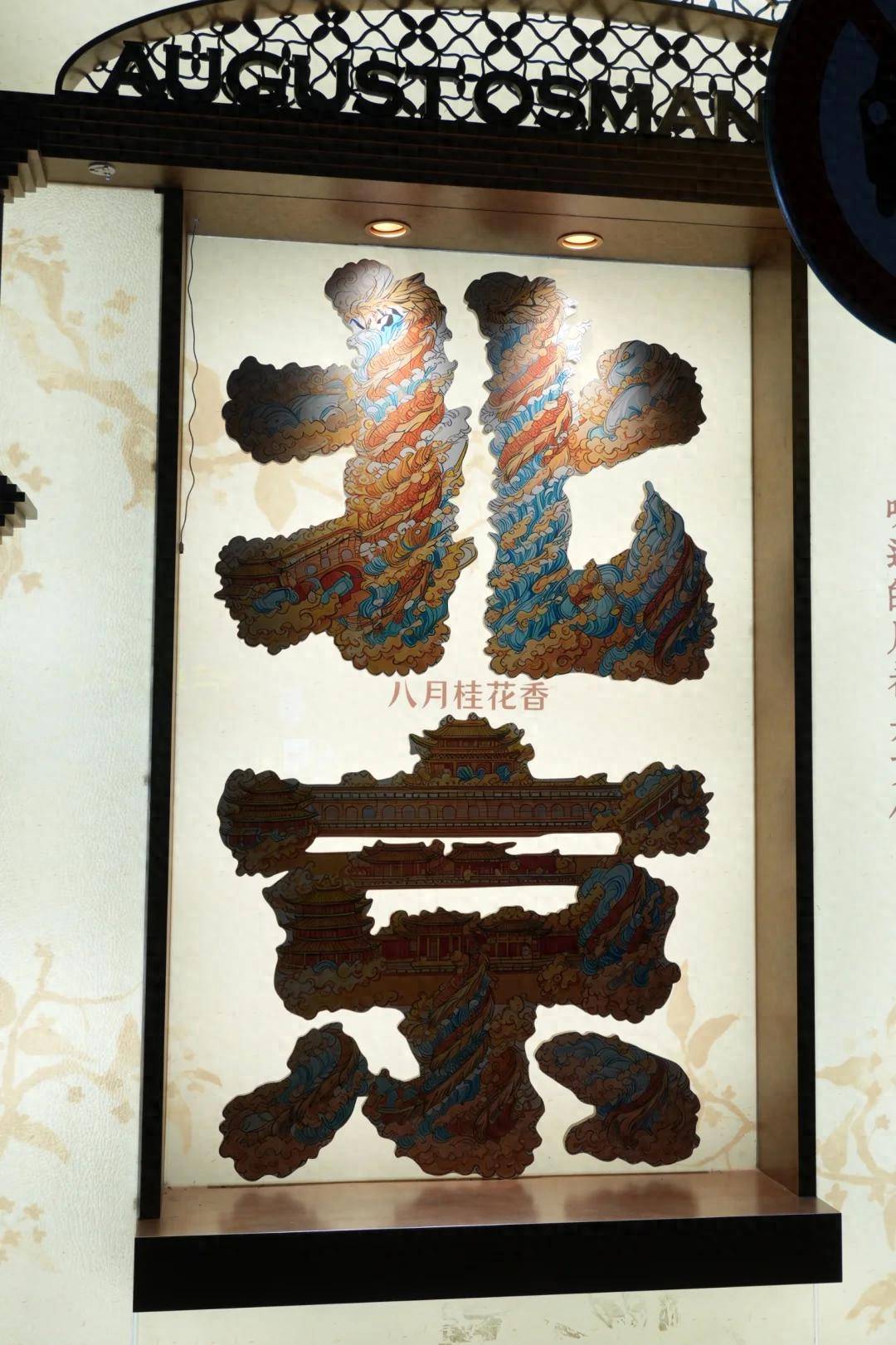 牌旅行社带你体验非遗胡同美食才够味开元棋牌拒绝流水线行程!北京十大金(图3) 牌旅行社带你体验非遗胡同美食才够味开元棋牌拒绝流水线行程!北京十大金(图3)