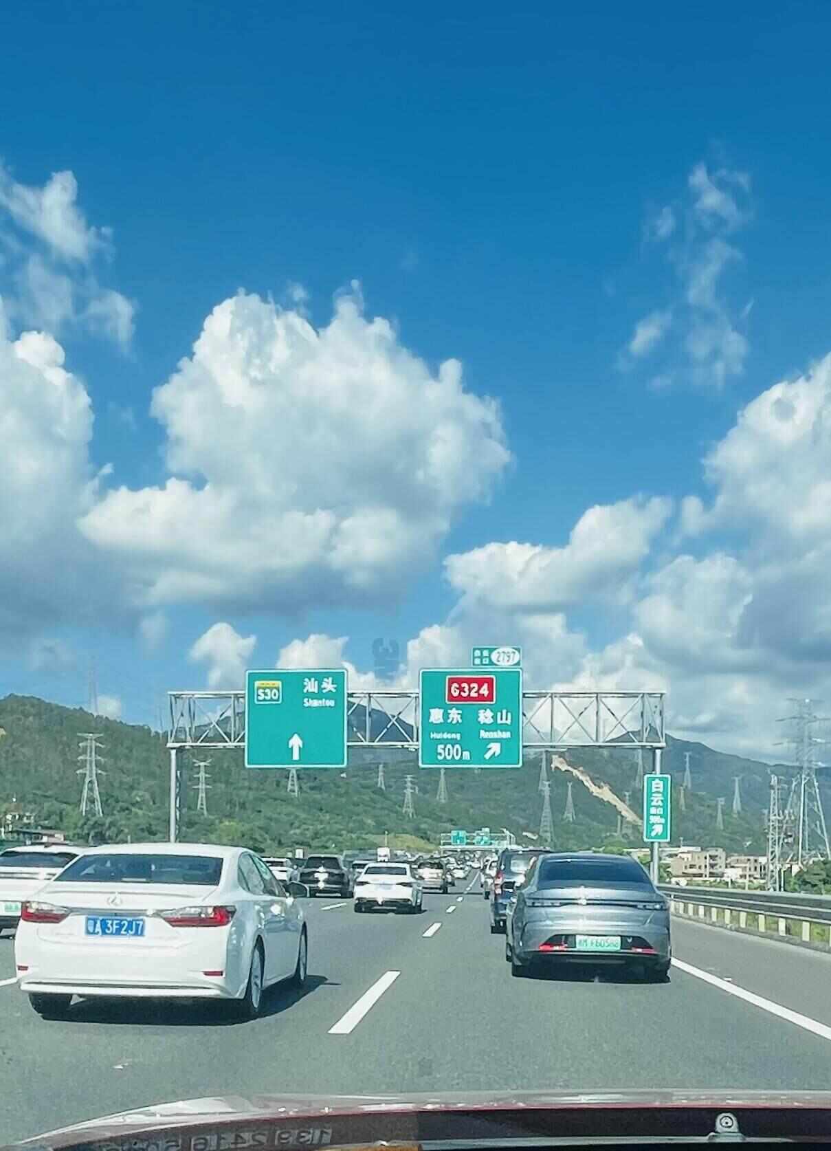 ：西部、东北热度攀升家庭游成增长引擎开元棋牌网站“十一”自驾游报告出炉(图3)