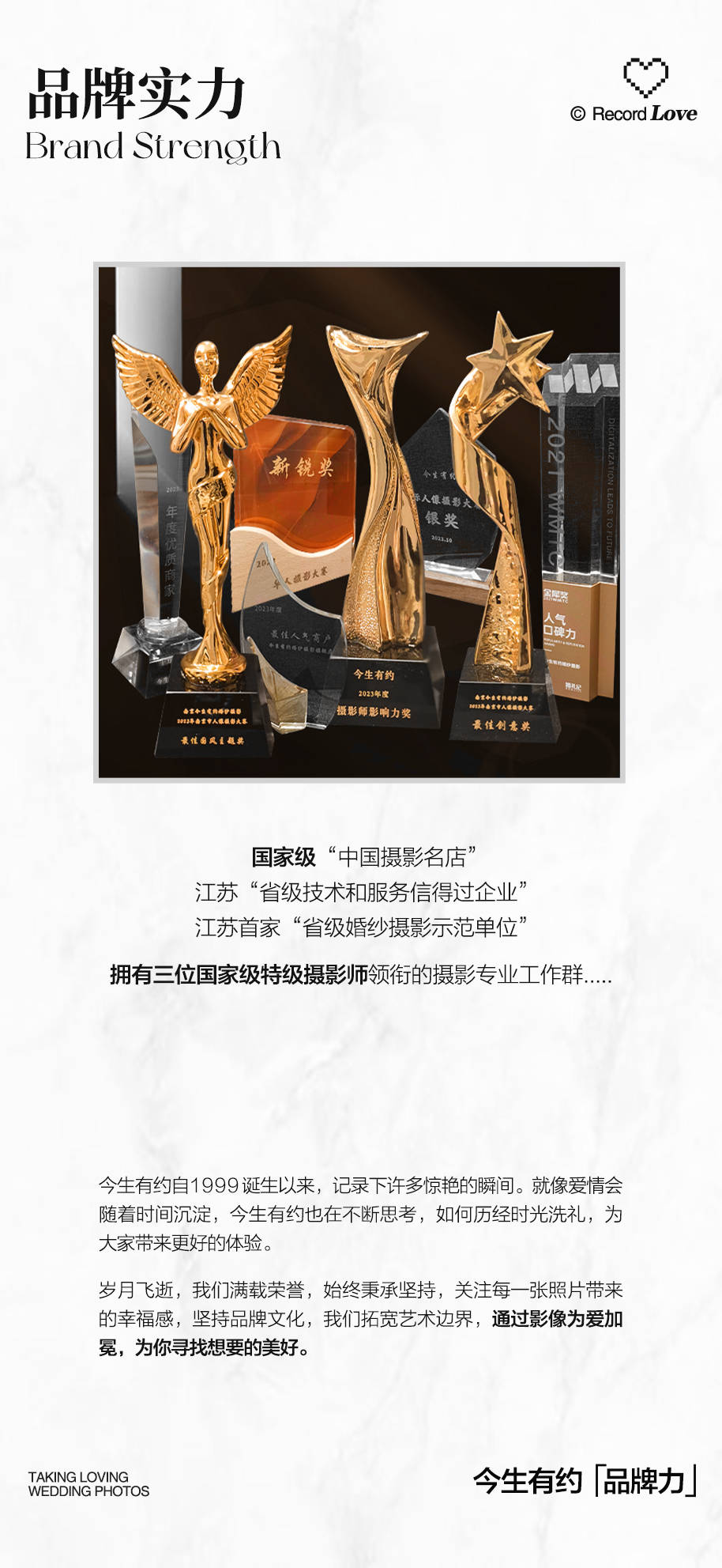 ：原创标杆稳居TOP行列品质与体验双保障开元棋牌网站2025南京婚纱摄影热门推荐(图2)